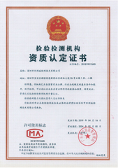 顱內血腫穿刺簡易導向裝置專利證書